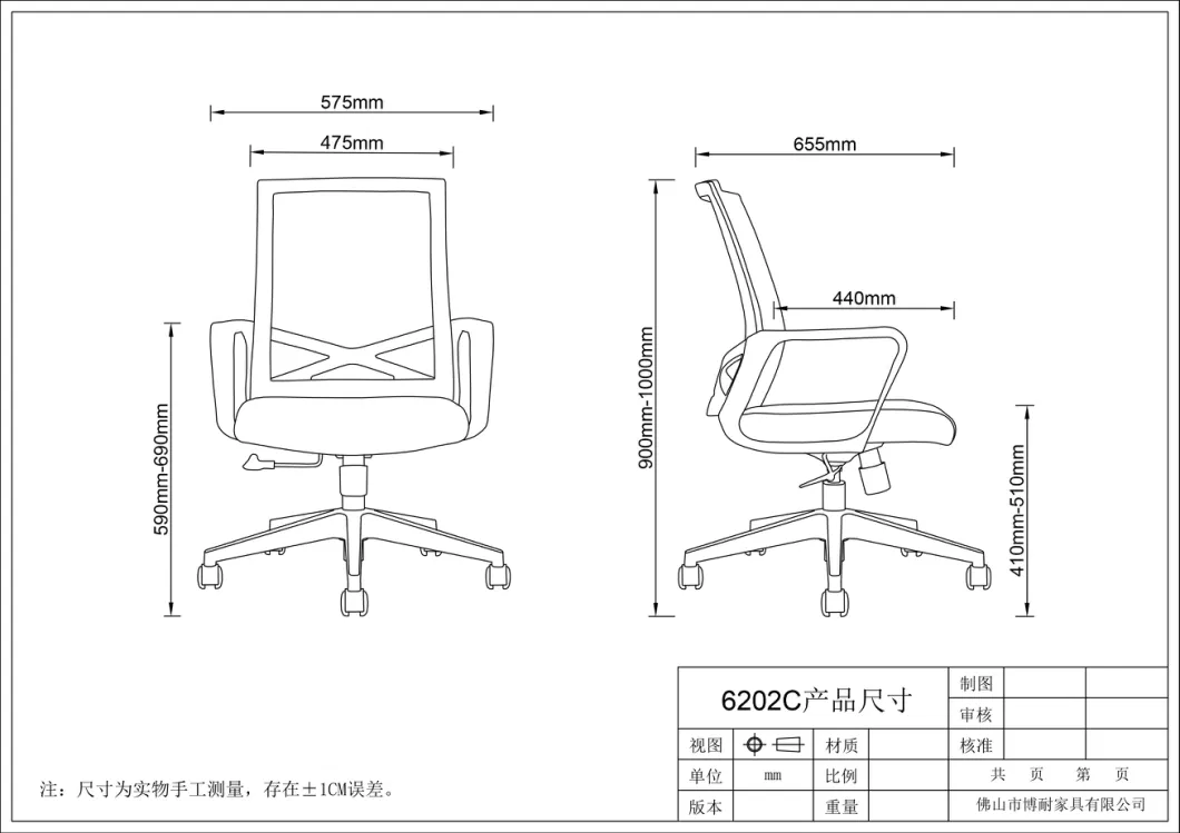 Computer Parts Game Beauty Styling China Wholesale Market Ergonomic Mesh VIP Modern Executive Barber Massage Chair